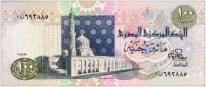 egp currency