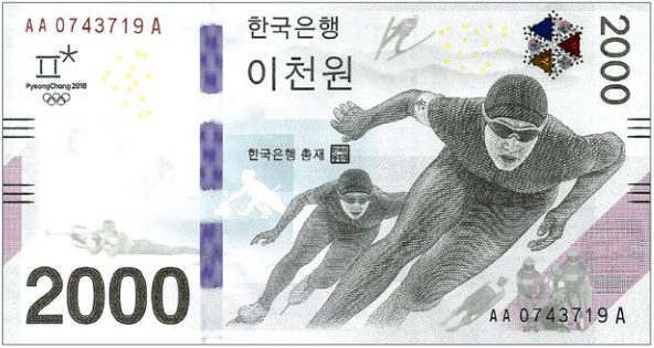 KRW South Korean Won Foreign Currency Exchange In Los Angeles