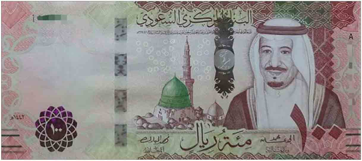 SAR - Saudi Arabian Riyal - Foreign Currency Exchange in Los Angeles