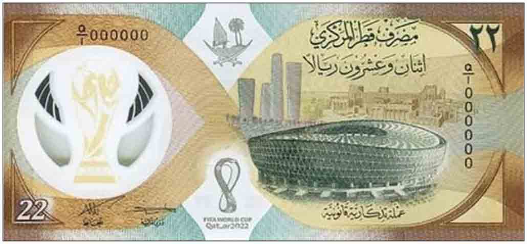 QAR - Qatar Riyal - Foreign Currency Exchange in Los Angeles