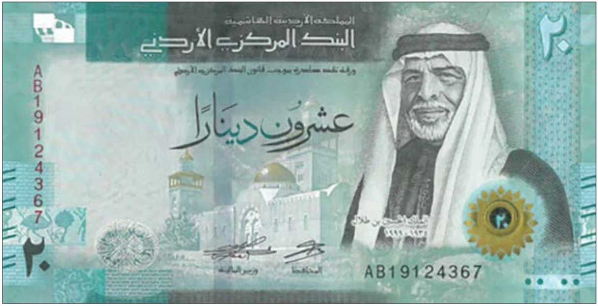 JOD - Jordanian Dinar - Foreign Currency Exchange in Los Angeles